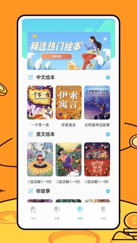 乐乐学堂图1