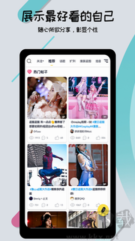 喵特漫展[图2]