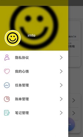 imte图1