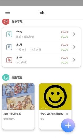 imte图3