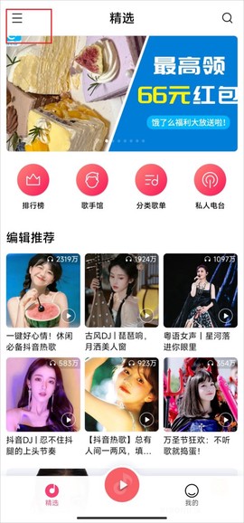 小米音乐[图1]