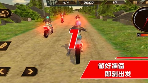 我是竞速王[图1]