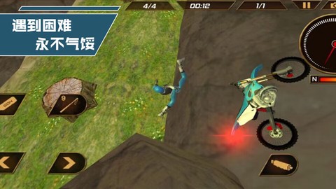 我是竞速王图1