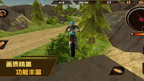 我是竞速王图3