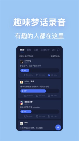 蜗牛睡眠图3