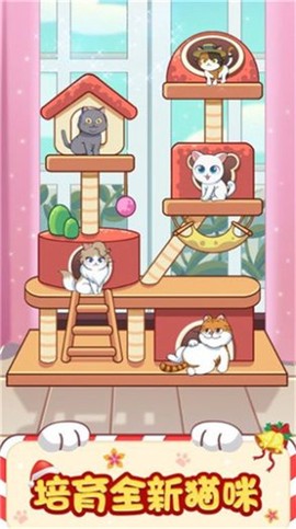 招财猫舍图1