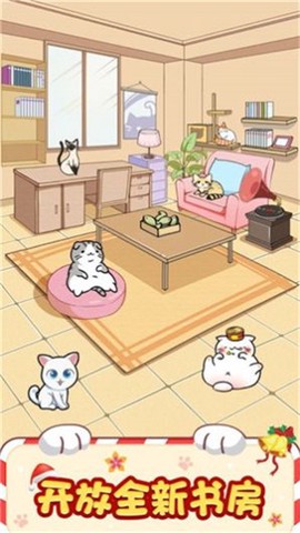 招财猫舍图2