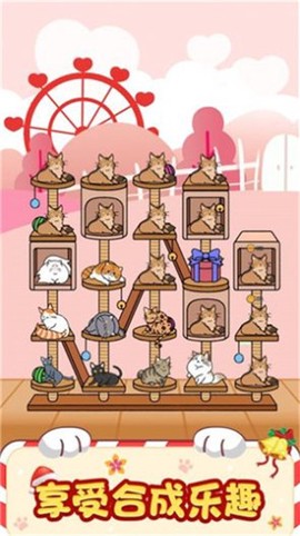 招财猫舍图3