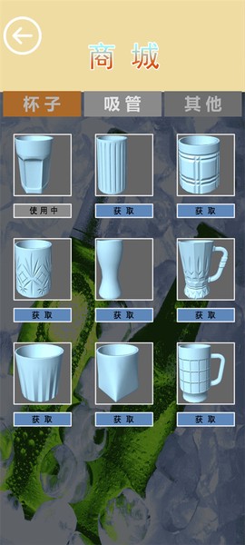 啤酒模拟器[图3]