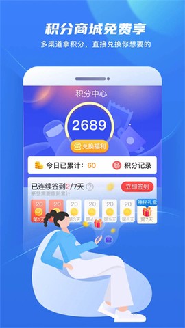 金彩云图2