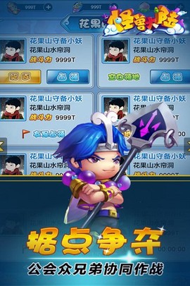 怪兽大陆[图1]
