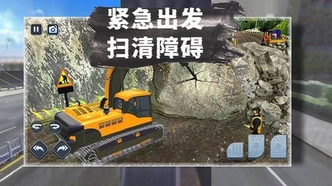 小小挖掘机模拟运输图1