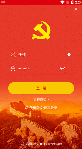 中邮先锋[图2]
