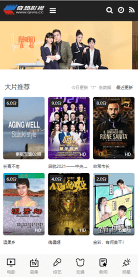 奇热影视[图1]