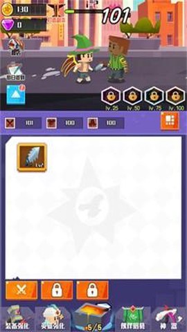 王牌英雄冒险家[图2]
