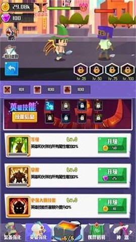 王牌英雄冒险家[图3]
