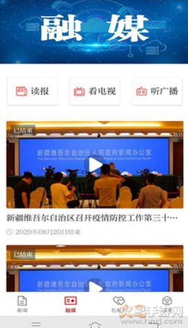 石榴云图3