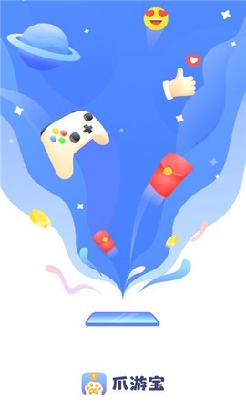爪游宝图1