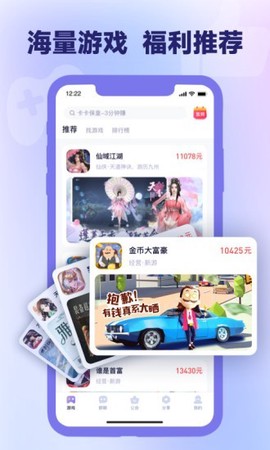 爪游宝图3