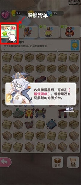 萌宠解谜[图1]