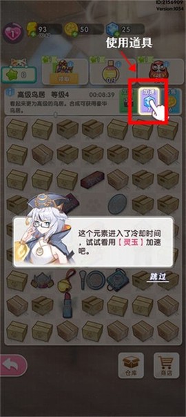 萌宠解谜[图4]