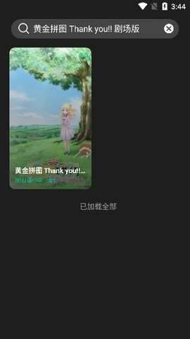荐片影视[图1]