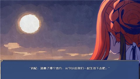 叶无音图2