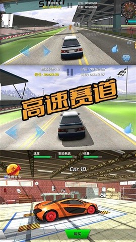 我为跑车狂图1
