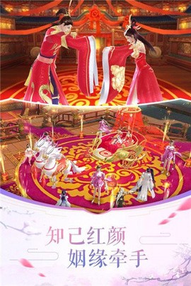八荒剑神图1