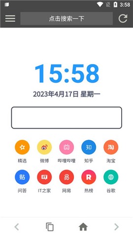 宙斯浏览器[图1]