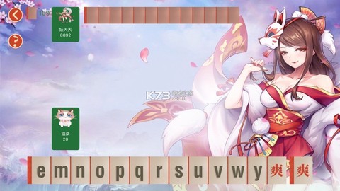 小妖请就位图1