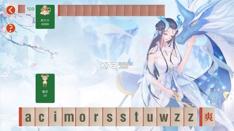 小妖请就位图2