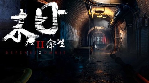 末日余生图3