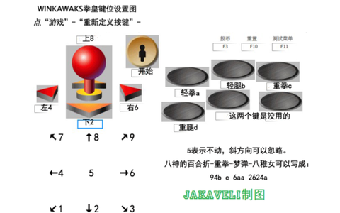 拳皇2003怎么爆气[图1]