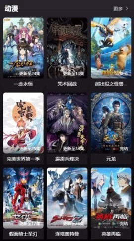 看戏影视图1