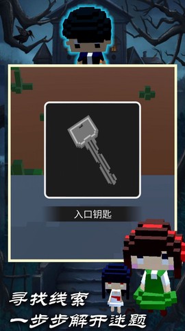 诡异像素男生图2
