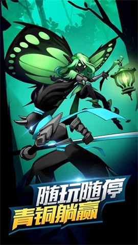 火柴人觉醒图3