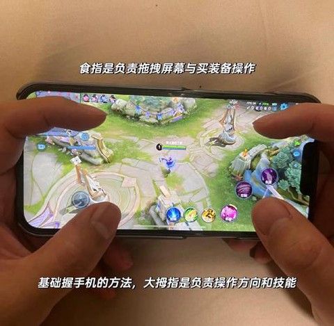 电脑王者荣耀怎么操作[图1]