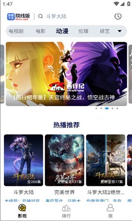 懂得影视图1