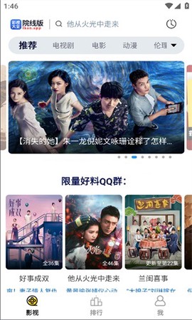 懂得影视图2