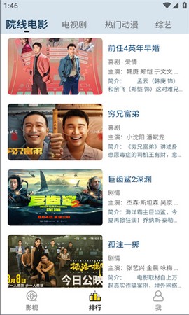 懂得影视图3