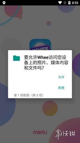 whee[图1]