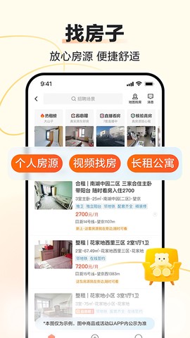 58同城[图1]