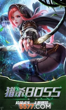 黎明远征图1