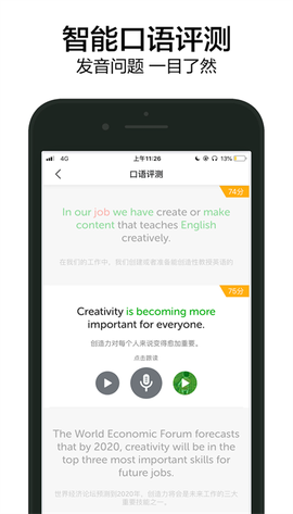 6分钟英语[图1]
