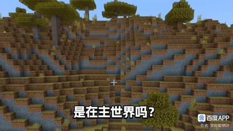 我的世界天堂mod怎么用[图2]