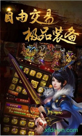 铁血攻沙图1