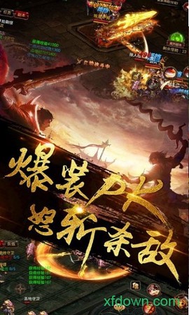 铁血攻沙图2