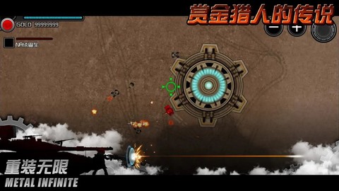 重装无限[图2]