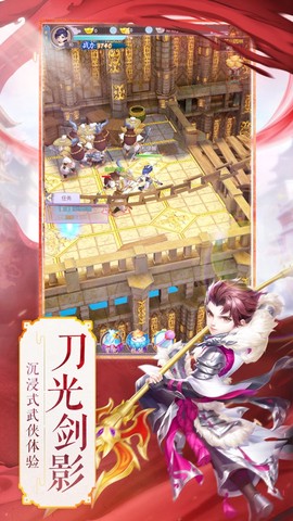 我在武林图2